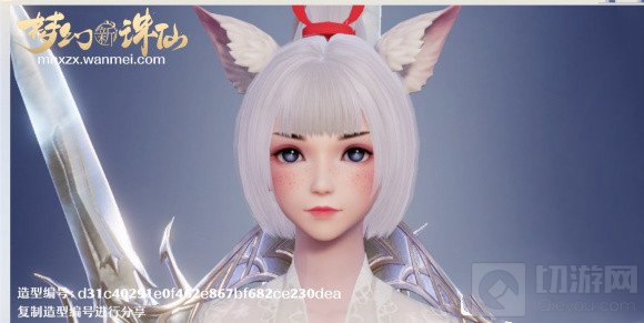 梦幻新诛仙捏脸数据汇总 2021好看的男女捏脸数据代码大全