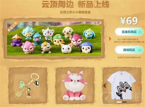 云顶之弈生日蛋糕符灵怎么获取 生日蛋糕符灵领取地址一览