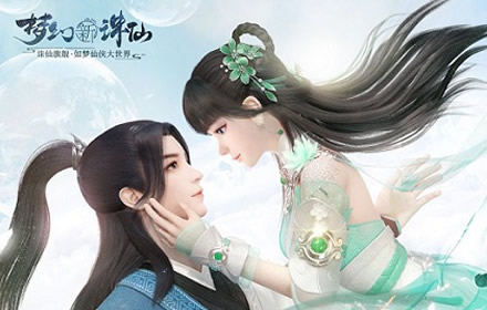 梦幻新诛仙捏脸数据汇总 2021好看的男女捏脸数据代码大全