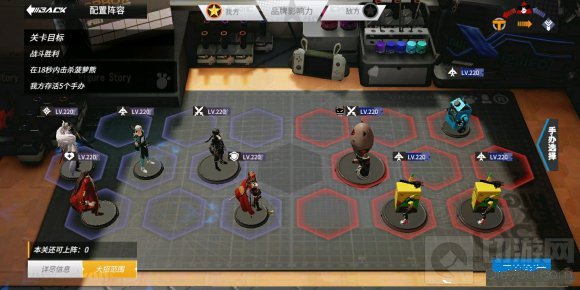 高能手办团沉醉的幕间三星 天下大定菠萝熊全难度通关阵容