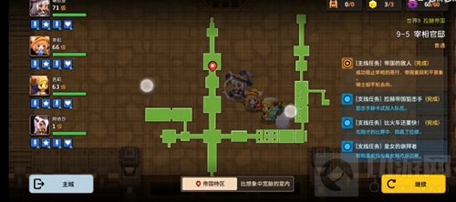 坎公骑冠剑皇女的崇拜者任务攻略 皇女的崇拜者任务触发