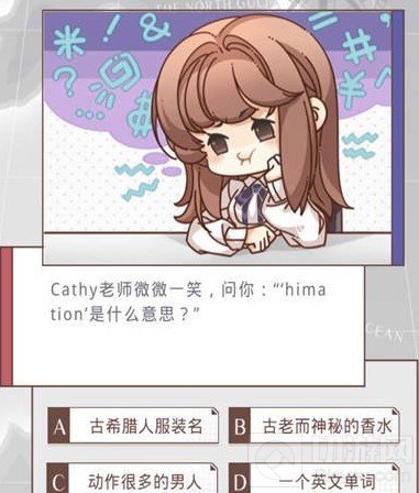 光与夜之恋恋爱谜题答案是什么 首都美术学院谜题答案