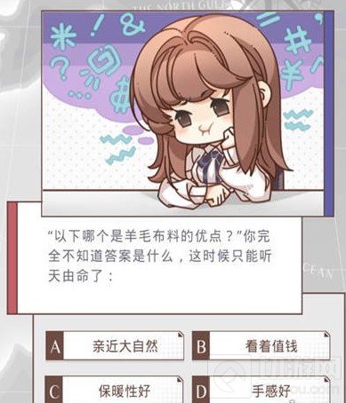 光与夜之恋恋爱谜题答案是什么 首都美术学院谜题答案