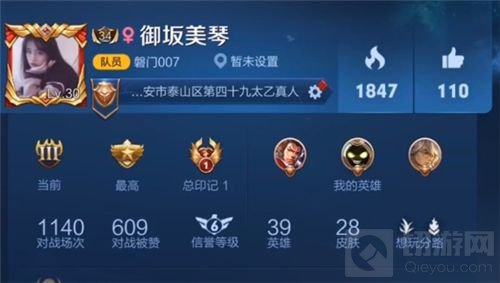 王者荣耀名字重复怎么改一样的 名字重复加空白符号教程