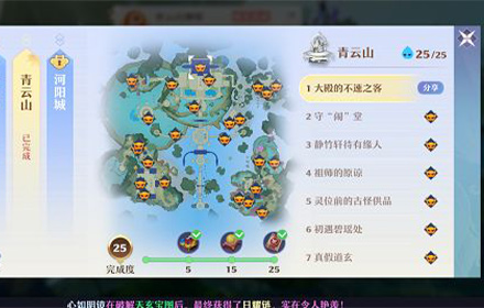 梦幻新诛仙探灵狼崽崽的玩具在哪里 探灵狼崽崽的玩具位置