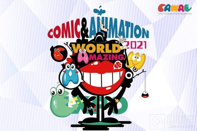 达尔优外设与您潮玩竞技 携数十款重磅旗舰登录2021 CAWAE