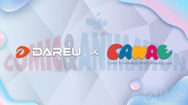 达尔优外设与您潮玩竞技 携数十款重磅旗舰登录2021 CAWAE