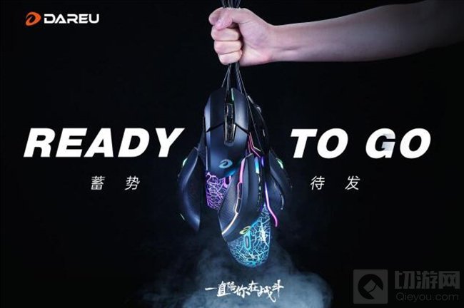 达尔优外设与您潮玩竞技 携数十款重磅旗舰登录2021 CAWAE