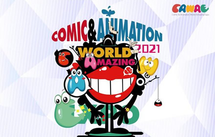 达尔优外设与您潮玩竞技 携数十款重磅旗舰登录2021 CAWAE