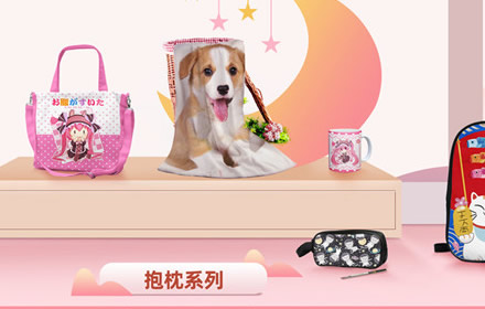 广州义彩印花有限公司 确认参展2021ChinaJoyBTOB