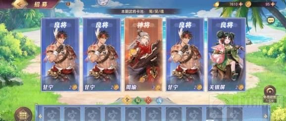 三国志幻想大陆青龙试炼攻略 青龙试炼高分阵容搭配推荐