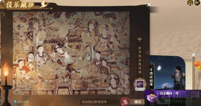 逆水寒伎乐藏珍兄弟四人在哪 逆水寒伎乐藏珍位置坐标一览