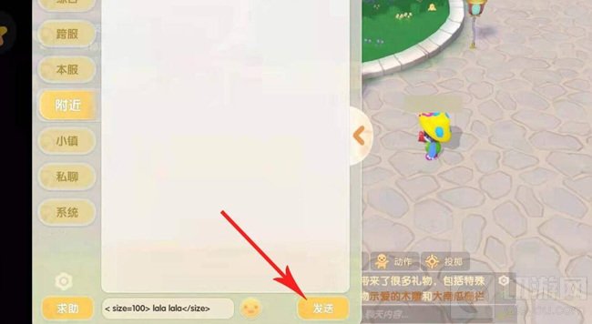 摩尔庄园超大字体怎么打 摩尔庄园超大字体代码输入方法