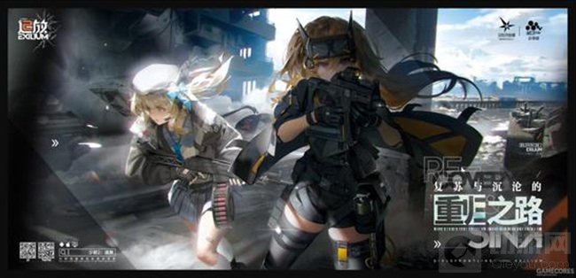 少前2追放激活码怎么获取 少前2追放测试激活码获取攻略