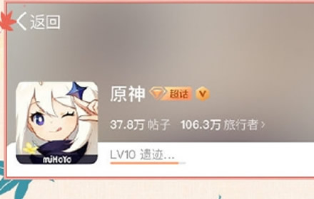 原神1.6第二期微博超话签到活动 1.6微博原石兑换码怎么领