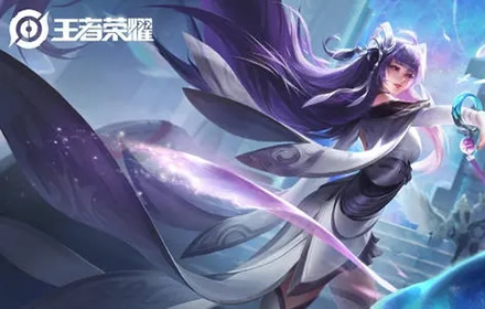 王者荣耀西施fmvp皮肤爆料 清融直播公开西施fmvp皮肤