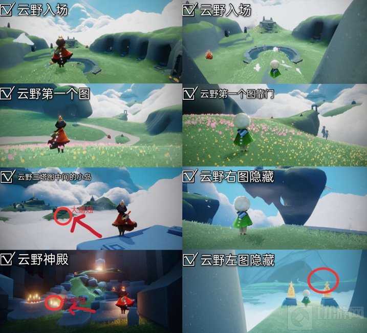 光遇大蜡烛6.29位置 光遇6月29日大蜡烛每日任务位置介绍