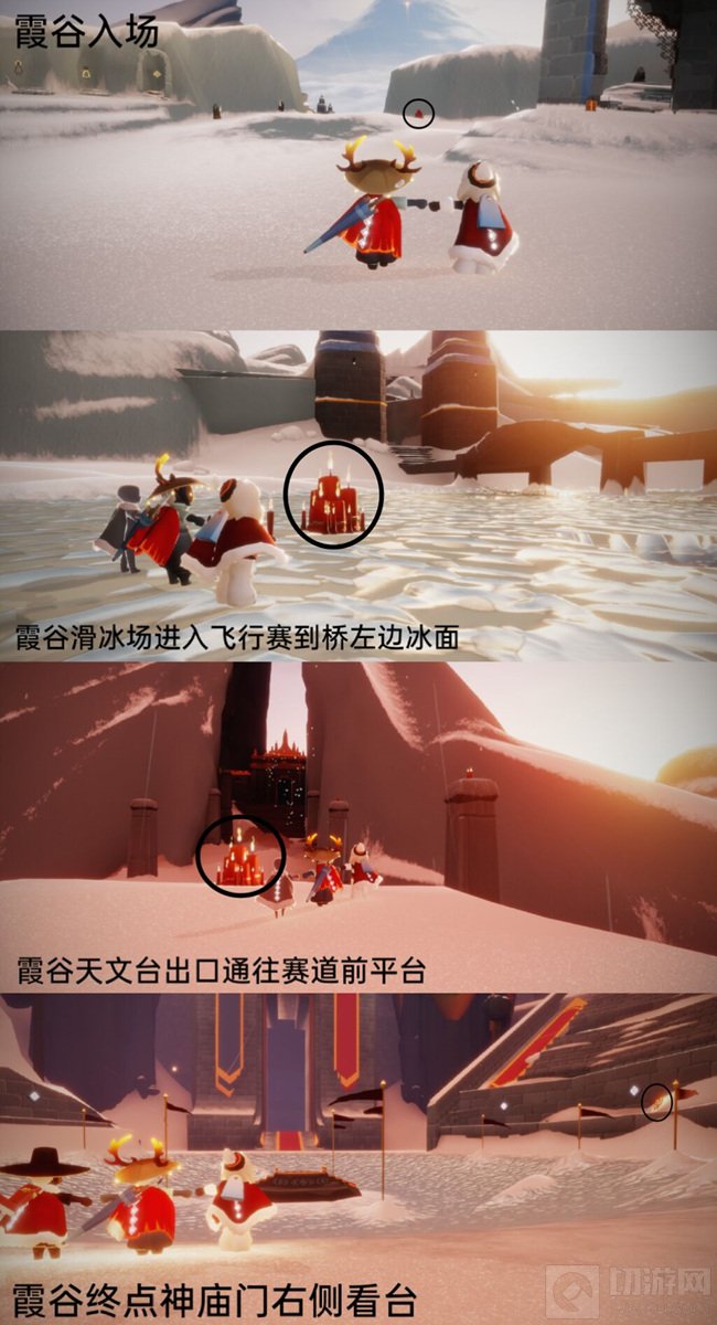 光遇大蜡烛6.29位置 光遇6月29日大蜡烛每日任务位置介绍