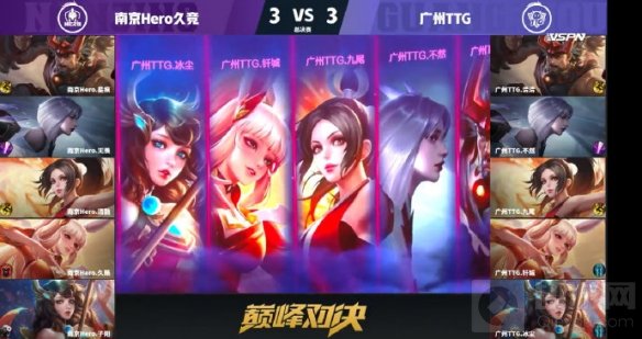 王者荣耀春季赛总决赛巅峰对决4:3 王者荣耀恭喜Hero夺冠