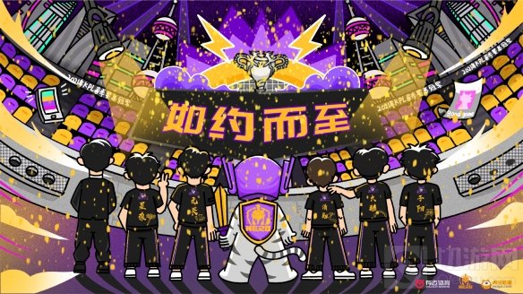 王者荣耀春季赛总决赛巅峰对决4:3 王者荣耀恭喜Hero夺冠