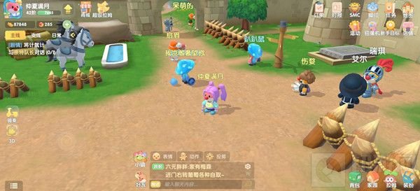 摩尔庄园奈特队长位置 摩尔庄园手游与奈特队长对话任务