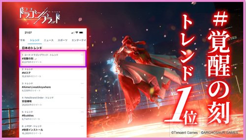 北京艾睿普广告有限公司IREP 确认参展2021ChinaJoyBTOB