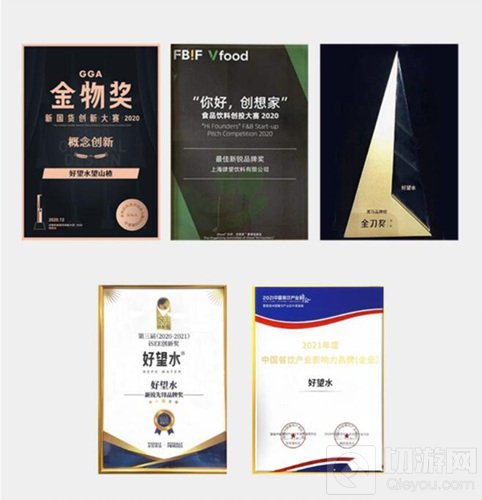 好望水Hopewater携旗下产品 确认参展2021ChinaJoyCAWAE