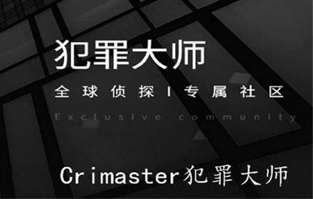 犯罪大师守陵人答案是什么 侦探委托守陵人答案解析