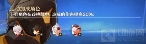 原神风来人剑斗绮谭古岩龙蜥攻略 风来人剑斗绮谭龙蜥打法