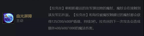 云顶之弈手游圣光秘术游侠阵容 11.13版本6圣光游侠攻略