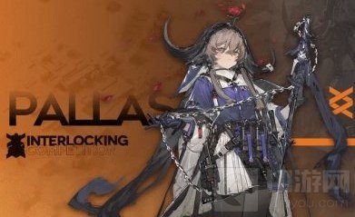 明日方舟帕拉斯技能猜测 明日方舟六星干员帕拉斯技能介绍