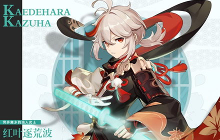 原神魔神任务第二章振袖秋风问红叶活动 万叶魔神任务介绍