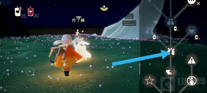 光遇6.30每日任务怎么做 光遇6月30日每日任务完成攻略