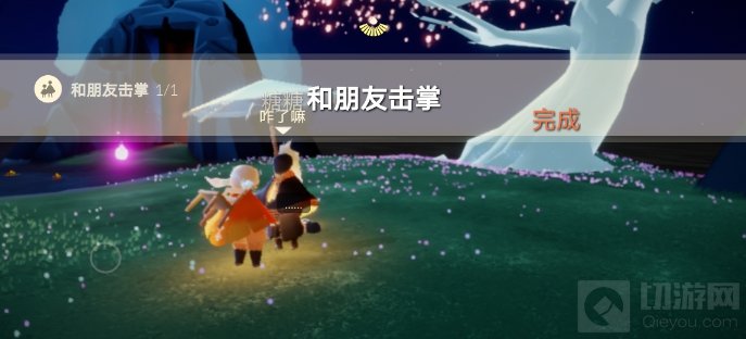光遇6.30每日任务怎么做 光遇6月30日每日任务完成攻略