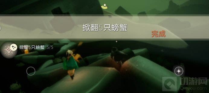 光遇6.30每日任务怎么做 光遇6月30日每日任务完成攻略