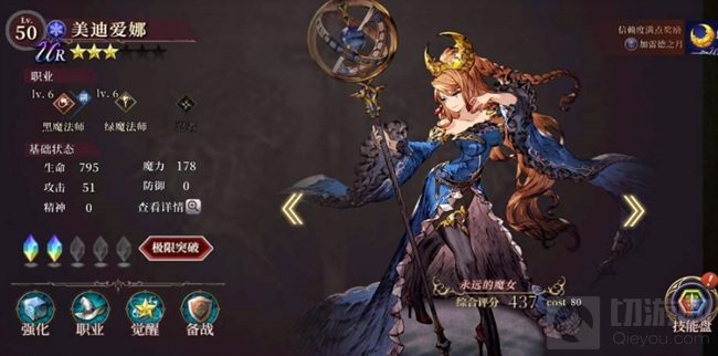 最终幻想勇气启示录新手阵容怎么配 新手强力阵容推荐