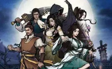 烟雨江湖遐迩难一体支线攻略 新支线遐迩难一体结局选什么