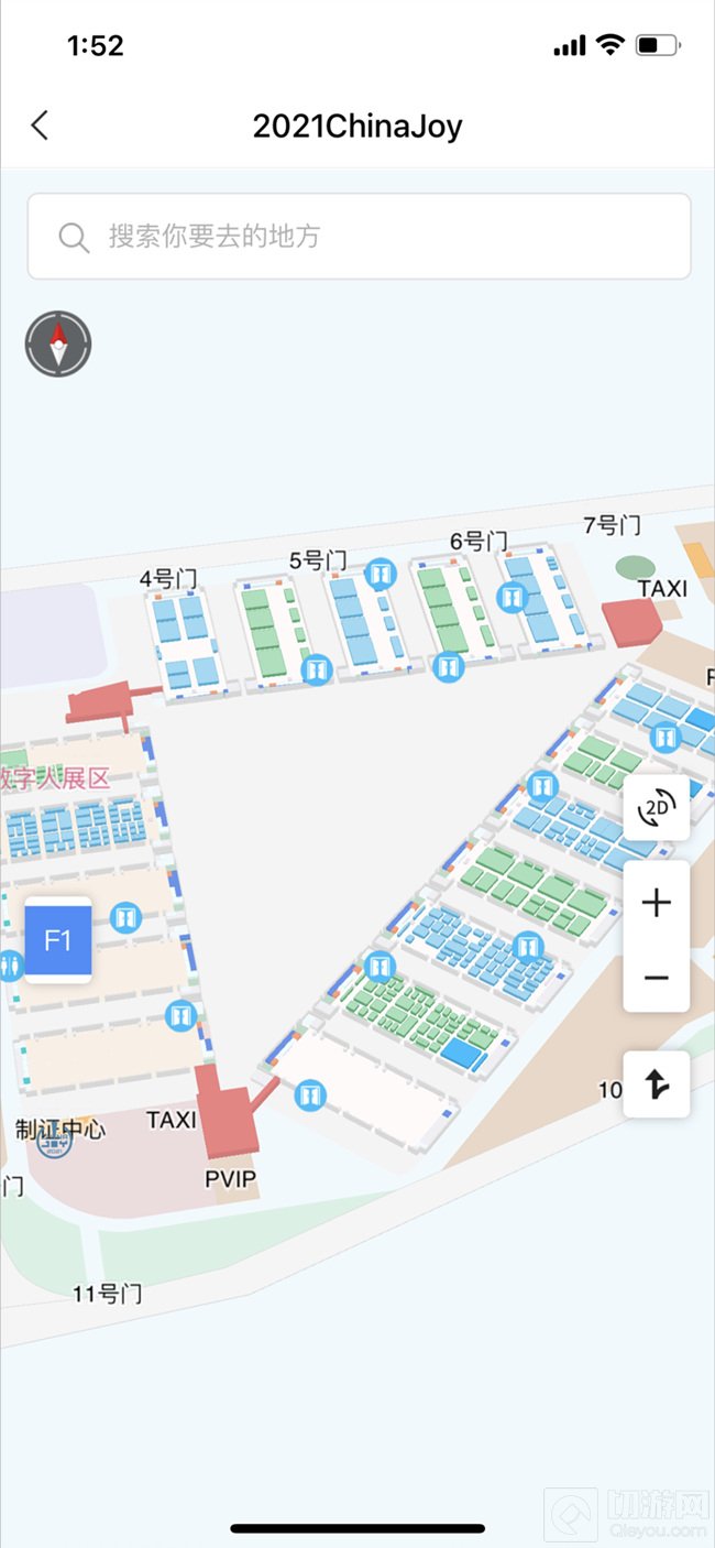 本届ChinaJoy的全新亮点 官宣ChinaJoy官方APP全新上线