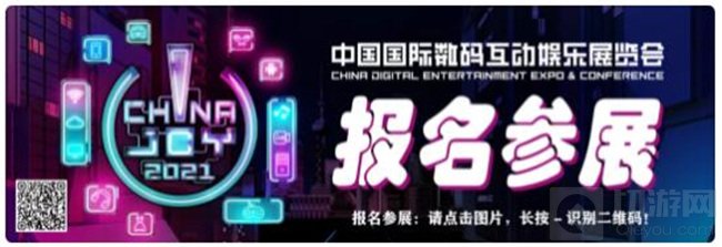本届ChinaJoy的全新亮点 官宣ChinaJoy官方APP全新上线