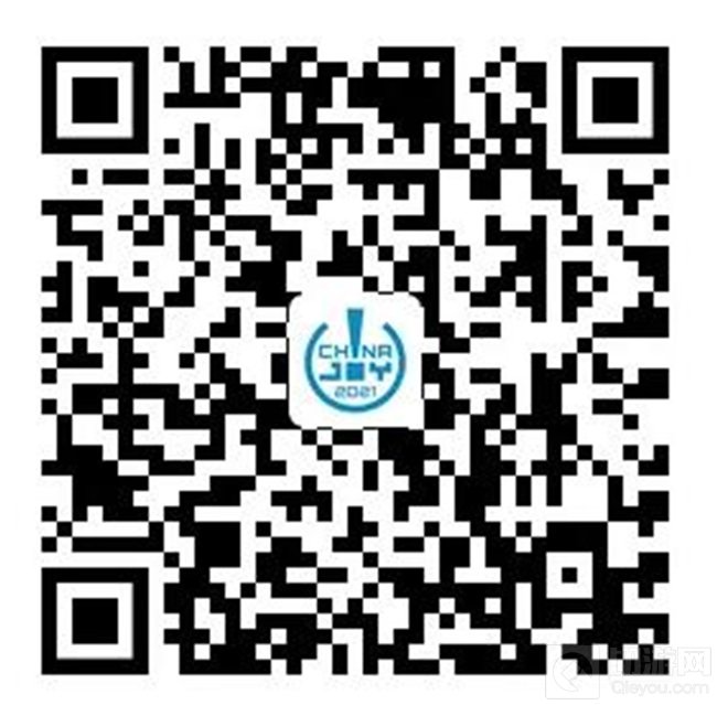 本届ChinaJoy的全新亮点 官宣ChinaJoy官方APP全新上线