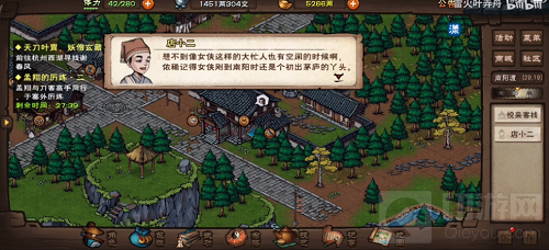 烟雨江湖祭台遗址机关密码是什么 烟雨江湖祭台遗址攻略