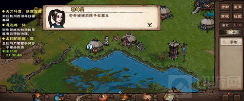 烟雨江湖祭台遗址机关密码是什么 烟雨江湖祭台遗址攻略