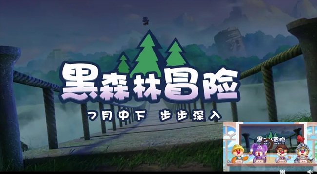 摩尔庄园手游黑森林玩法内容攻略 黑森林什么时候上线
