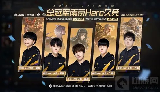 王者荣耀大乔白鹤梁神女品质特效 大乔白鹤梁神女皮肤价格