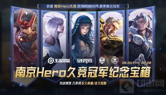 王者荣耀大乔白鹤梁神女品质特效 大乔白鹤梁神女皮肤价格