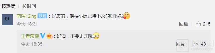 王者荣耀大乔白鹤梁神女品质特效 大乔白鹤梁神女皮肤价格