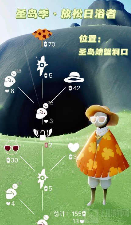 光遇拍肚皮先祖兑换表一览 7.1复刻拍肚皮先祖位置大全