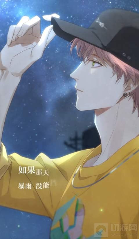 光与夜之恋第八章通关结局是什么 第八章重置剧情方法