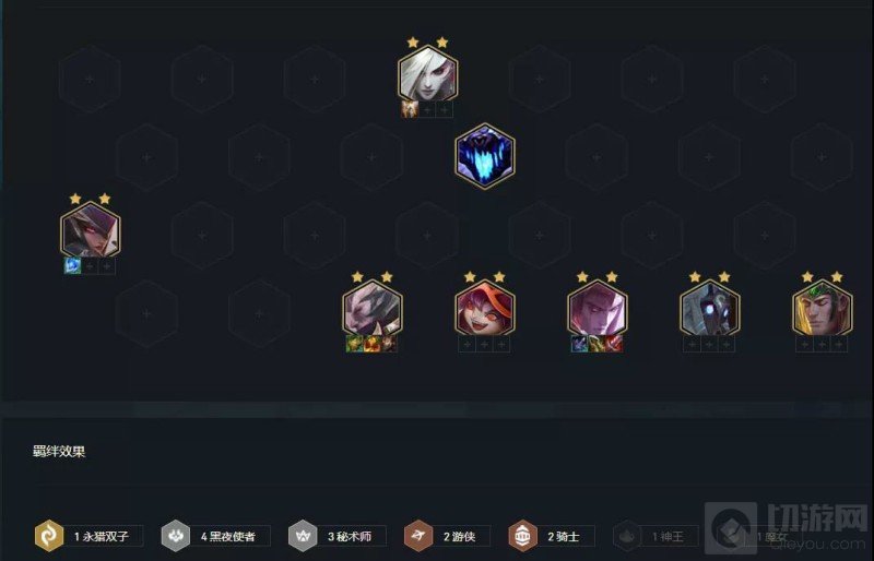 云顶之弈秘光游侠装备阵容 11.13游侠秘术圣光卫士运营