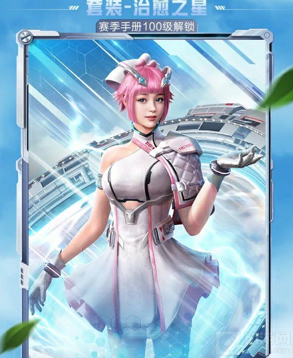 和平精英ss14手册有哪些奖励 ss14手册精英版普通版皮肤